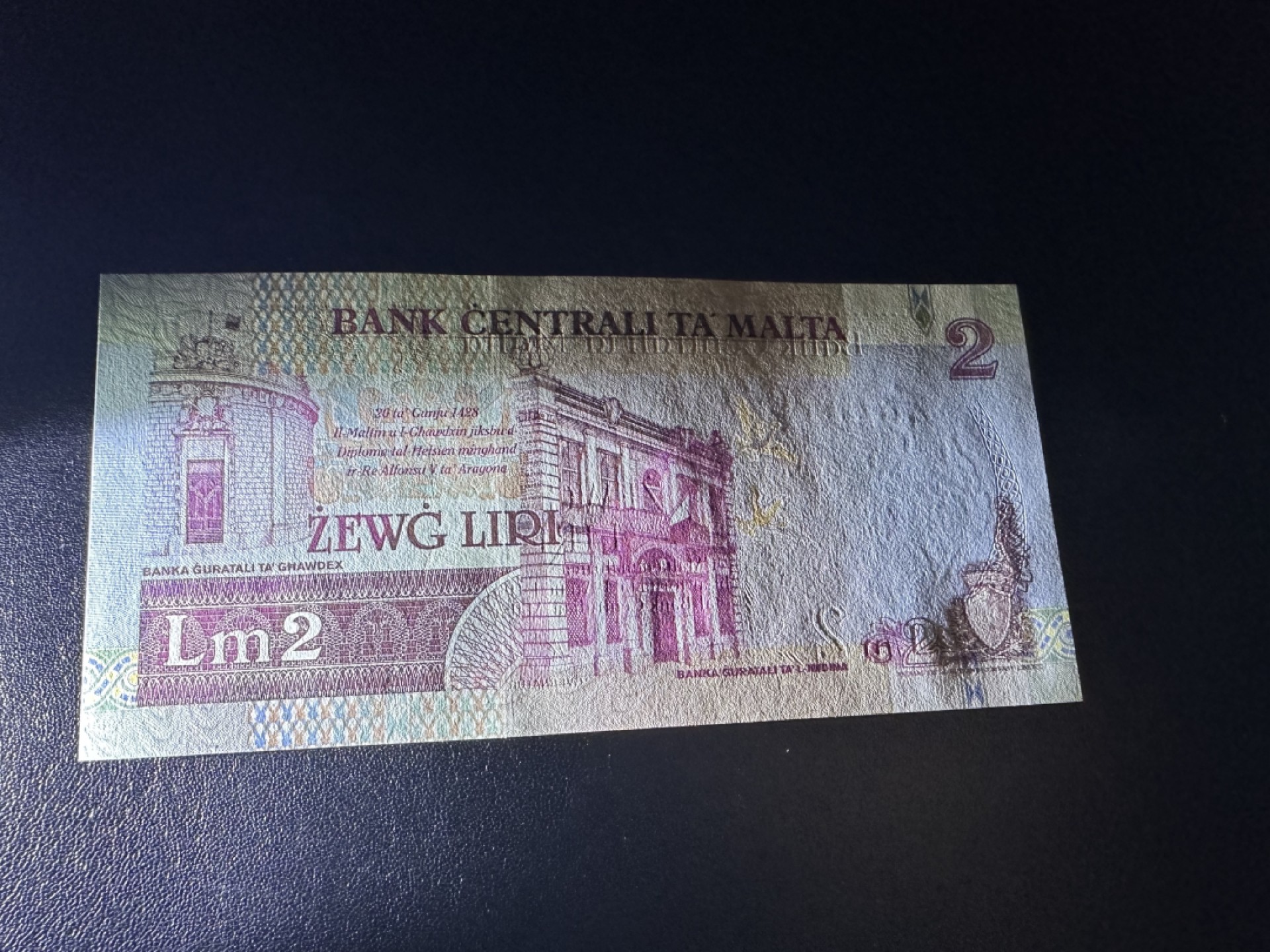 《外钞收藏家》第二百六十一期（连拍第一场） 1967年马耳他2里拉 全新UNC