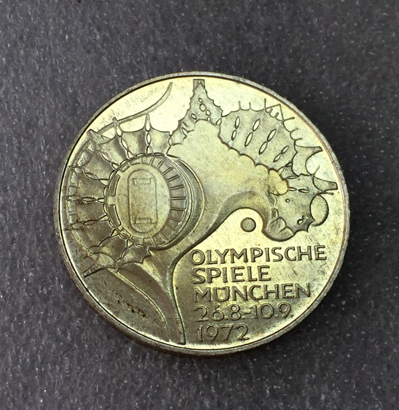 方圆集藏第三期专场 11215-德国1972年慕尼黑奥运会10马克银币