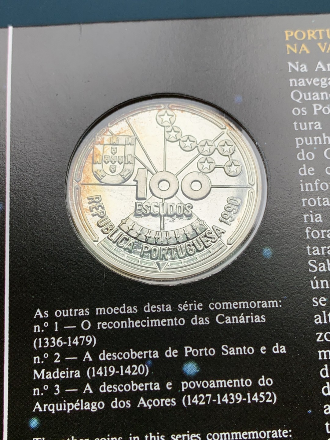 《竞宝斋》第154场-周日，周一，周四 3场 (全场包邮) 葡萄牙1990年 发现新大陆系列 100埃斯库多 大银币 21克925银