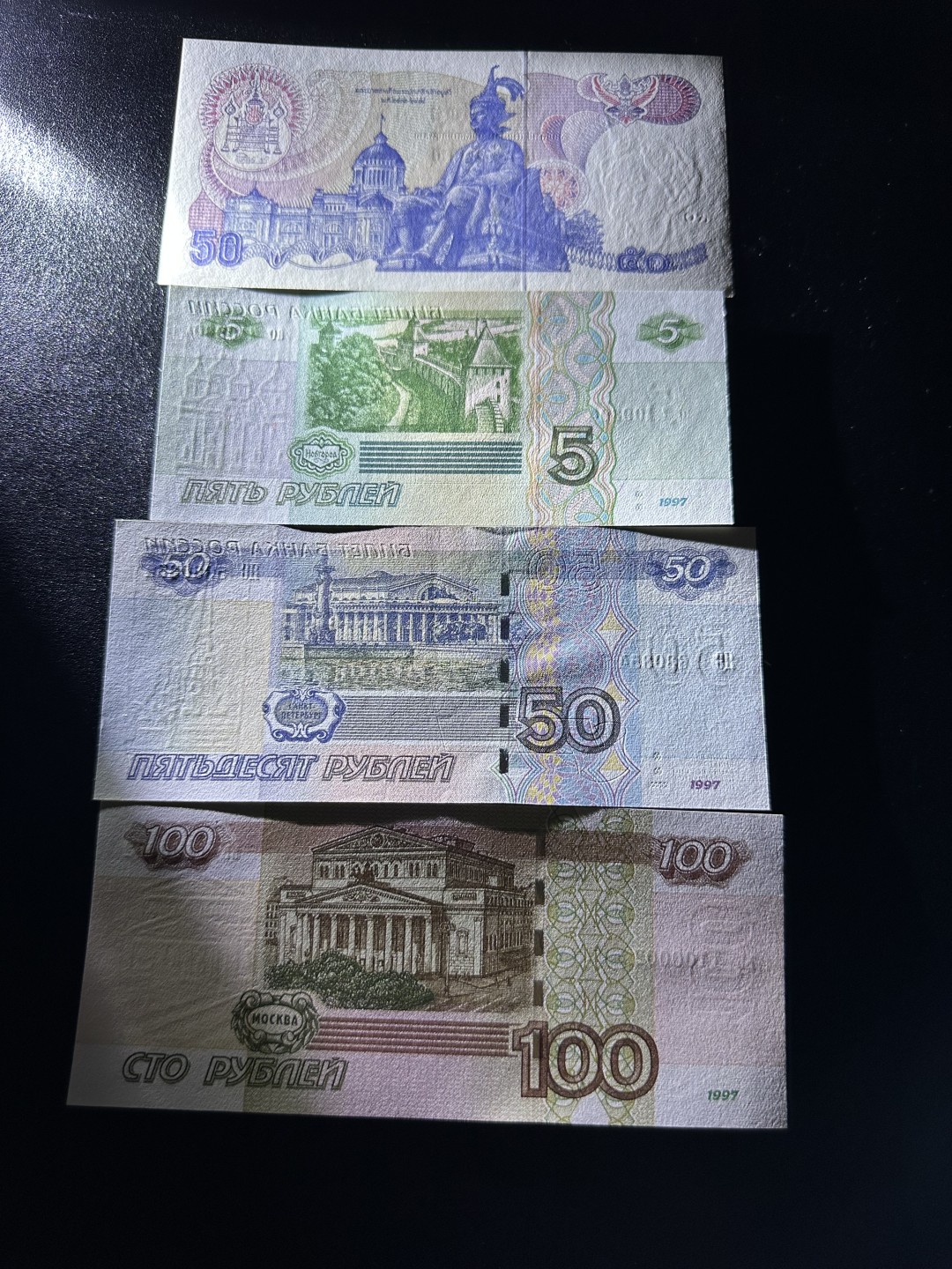 《外钞收藏家》第二百六十二期（连拍第二场） 俄罗斯卢布三张全新UNC+泰铢一张全新不绝