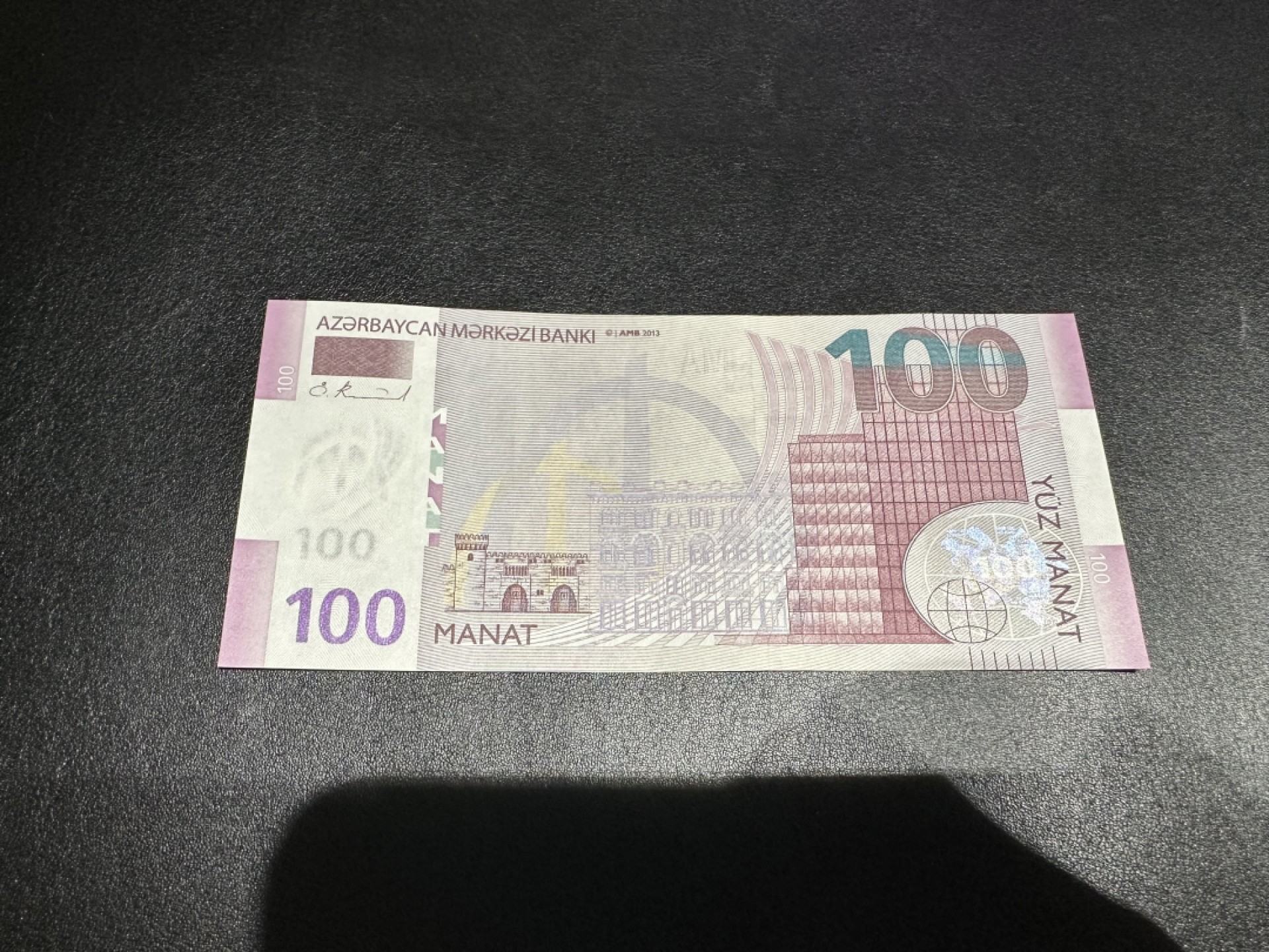 《外钞收藏家》第二百六十一期（连拍第一场） 阿塞拜疆100 全新UNC