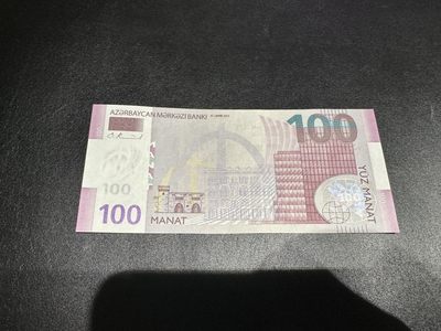 《外钞收藏家》第二百六十一期（连拍第一场） - 阿塞拜疆100 全新UNC