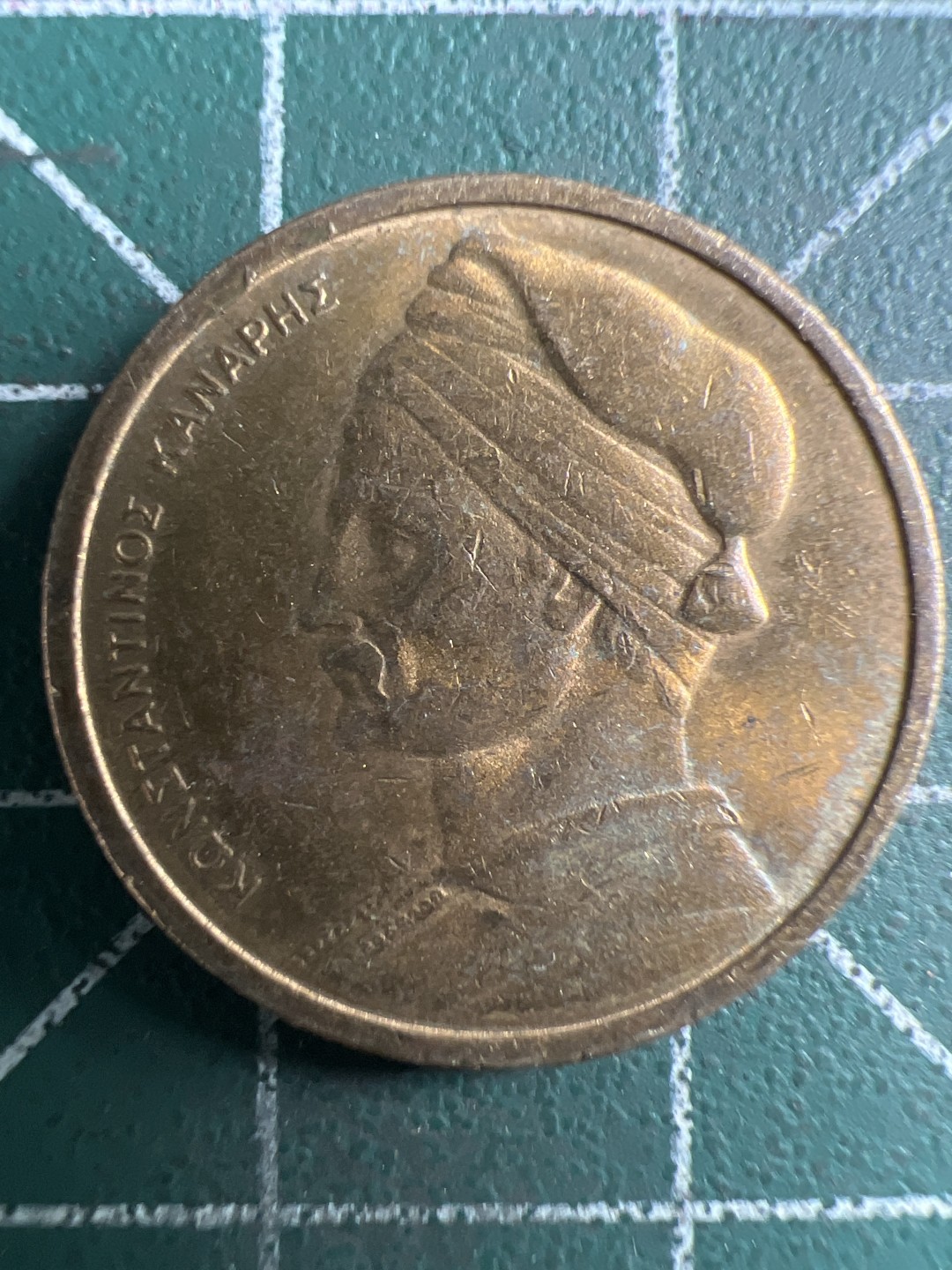 泡泡堂微拍第一 二 六幕硬币捡漏可累计专场👿👿，累计满二十元包邮，接受代拍业务 希腊1德拉克马