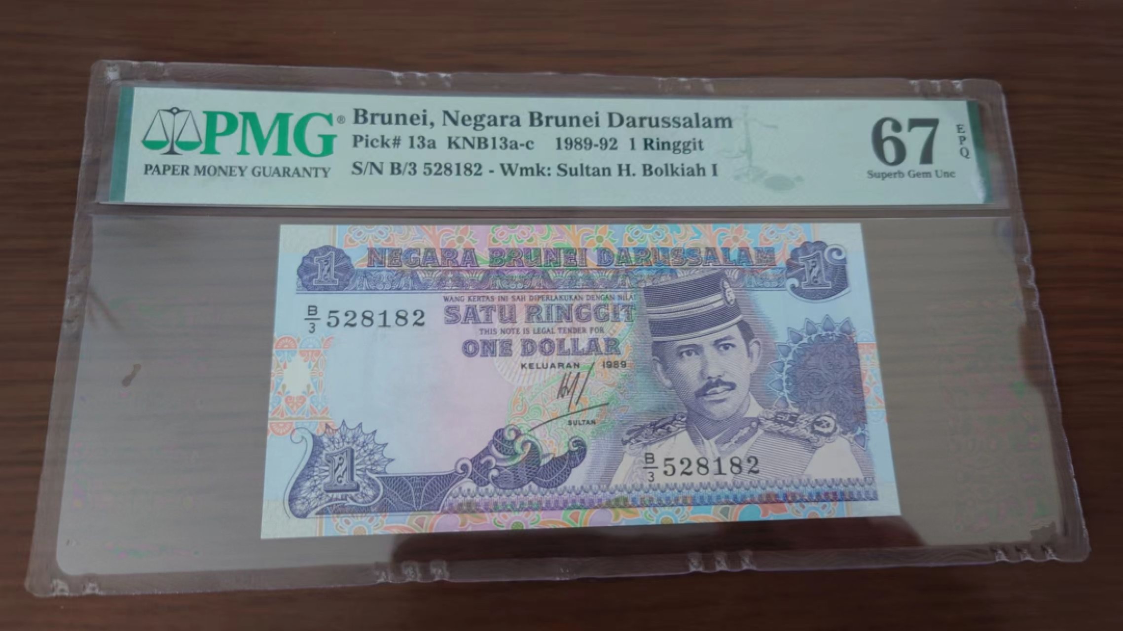 【世界钱币收藏】精选微拍第58期暨2023年第五期 新品裸钞评级币混合场 1989年文莱1林吉特 全程无47尾号182 PMG67E