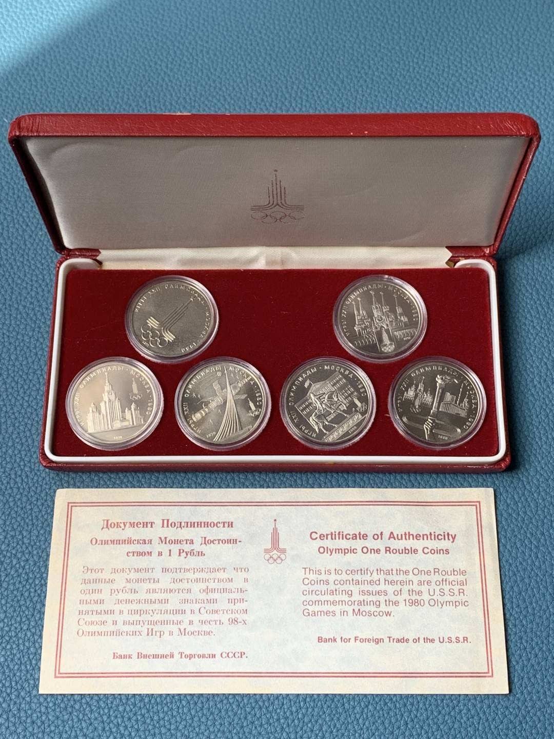 《竞宝斋》第154场-周日，周一，周四 3场 (全场包邮) 苏联1979年 1卢布镍币一组六枚 盒子证书