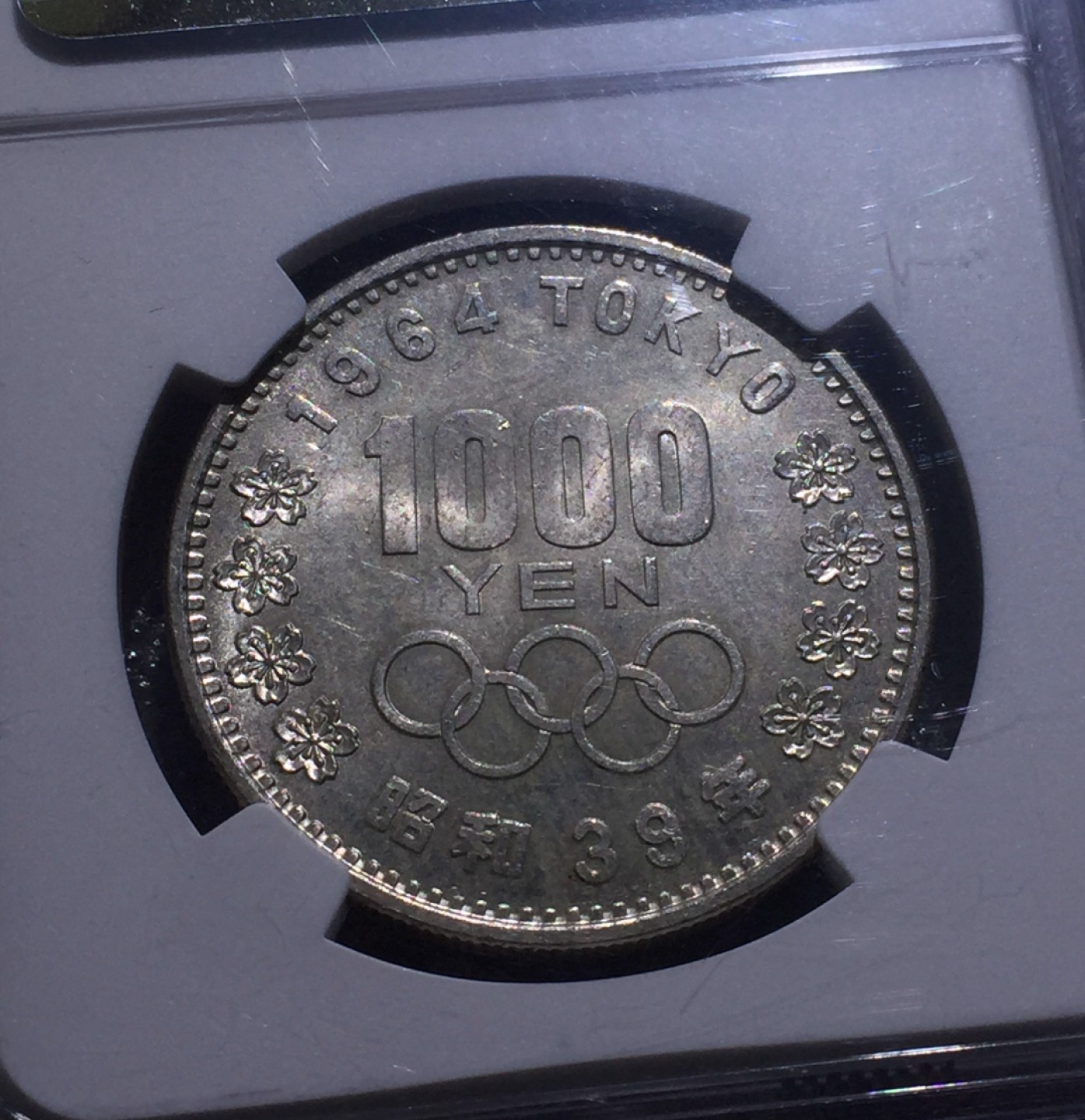 方圆集藏第三期专场 11232-NGC64日本奥运会1000円