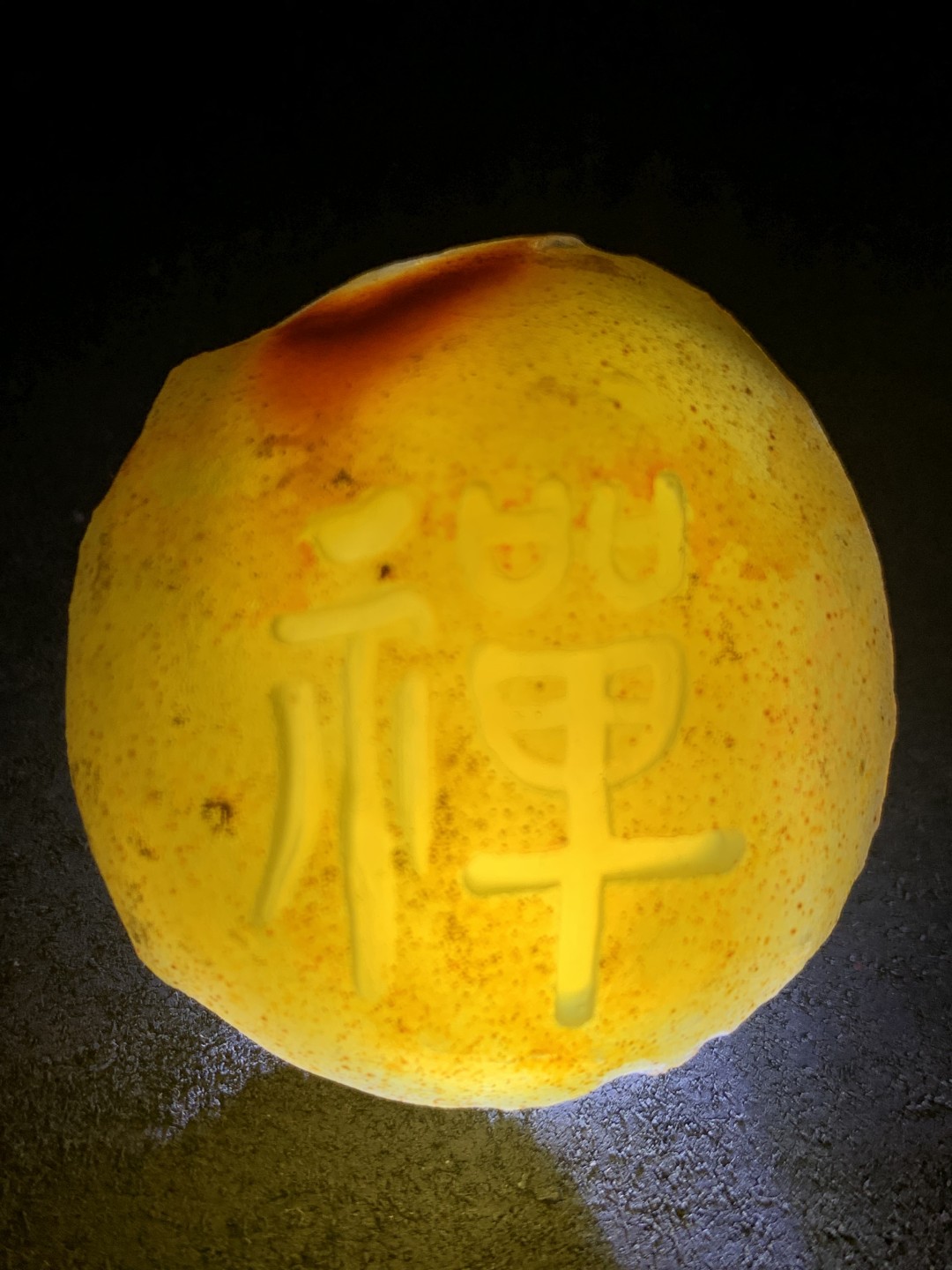 精美原皮高玉化冻料蒙料冰飘心战国红玛瑙手工雕刻禅字吊坠一个