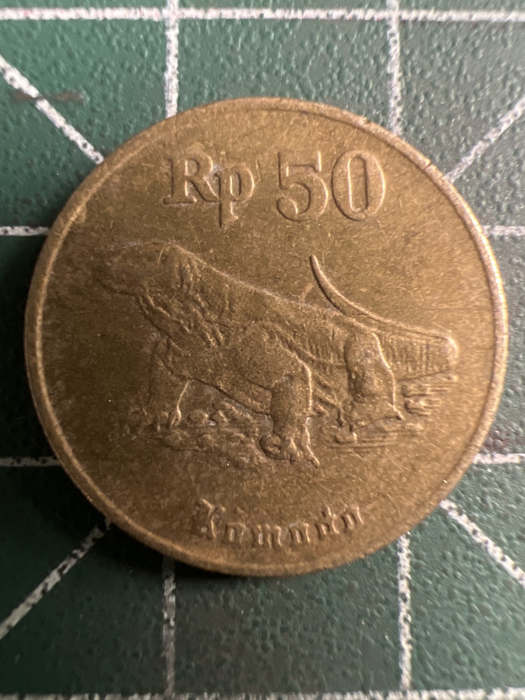 泡泡堂第281期  世界硬币 （无押金，捡漏，全场20包邮，偏远地区除外，接收代拍业务） 印尼50卢比