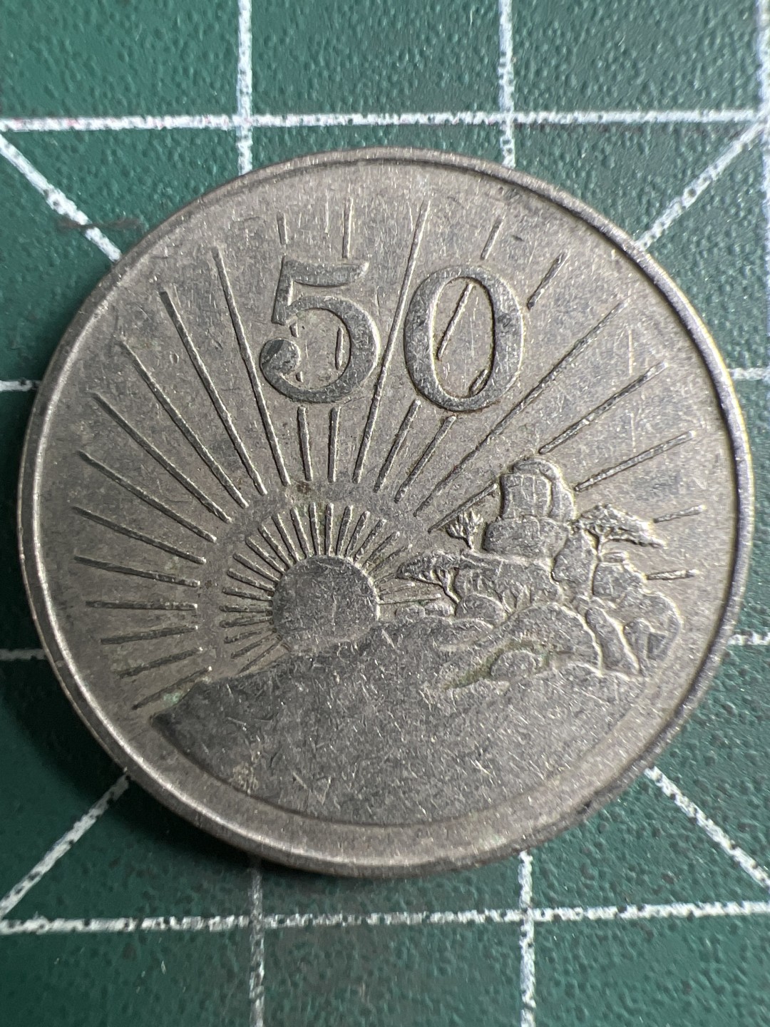 泡泡堂微拍第一 二 七幕硬币捡漏可累计专场👿👿，累计满二十元包邮，接受代拍业务 津巴布韦50分