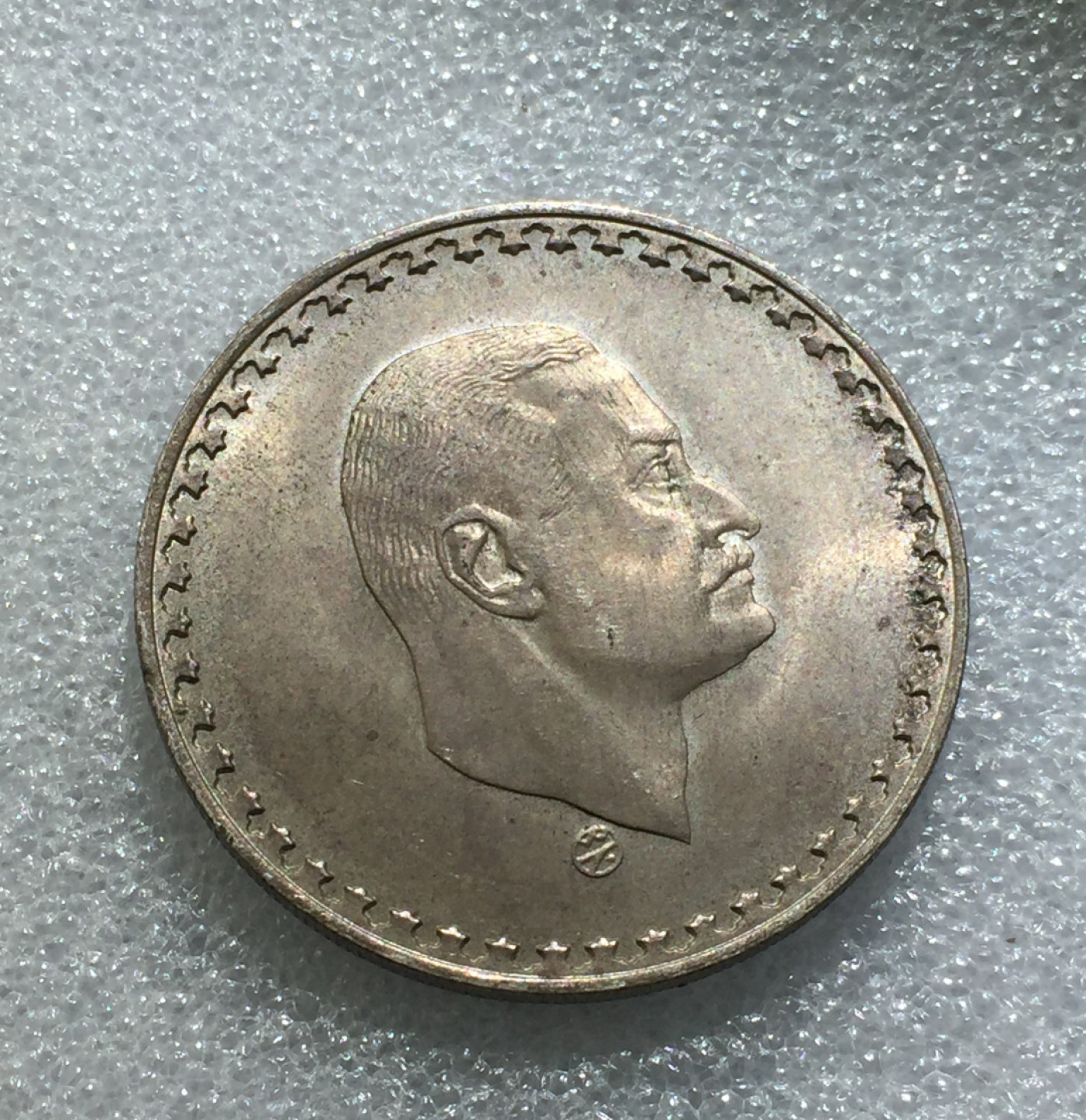 方圆集藏第三期专场 11223-埃及1970年纳赛尔总统1镑银币