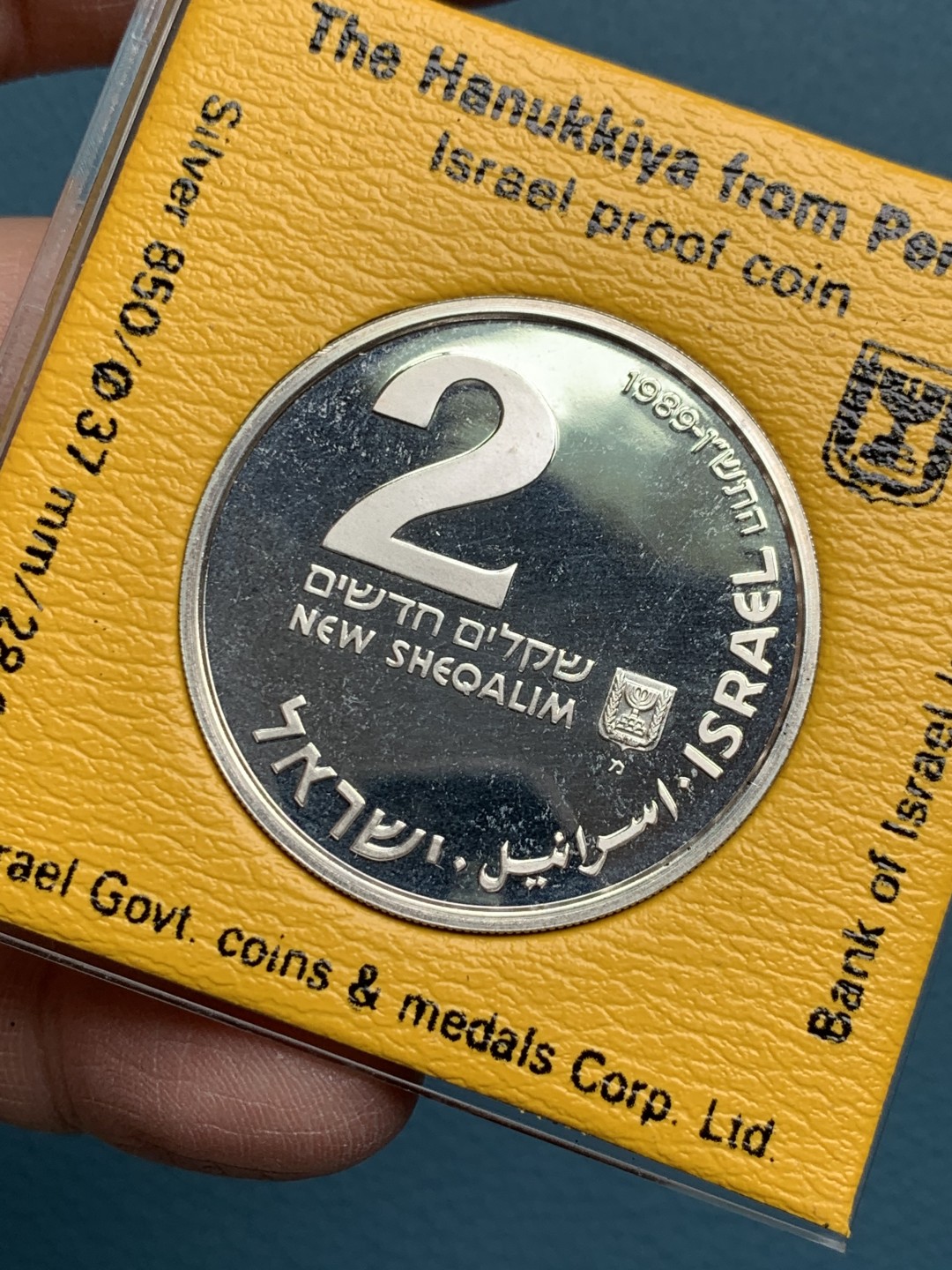 《竞宝斋》第154场-周日，周一，周四 3场 (全场包邮) 以色列1989年 2新谢尔克大银币 精制 带盒少见