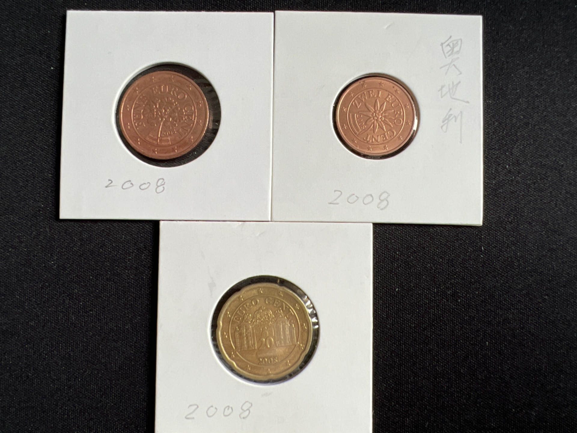 泡泡堂微拍第一 二 七幕硬币捡漏可累计专场👿👿，累计满二十元包邮，接受代拍业务 奥地利3枚