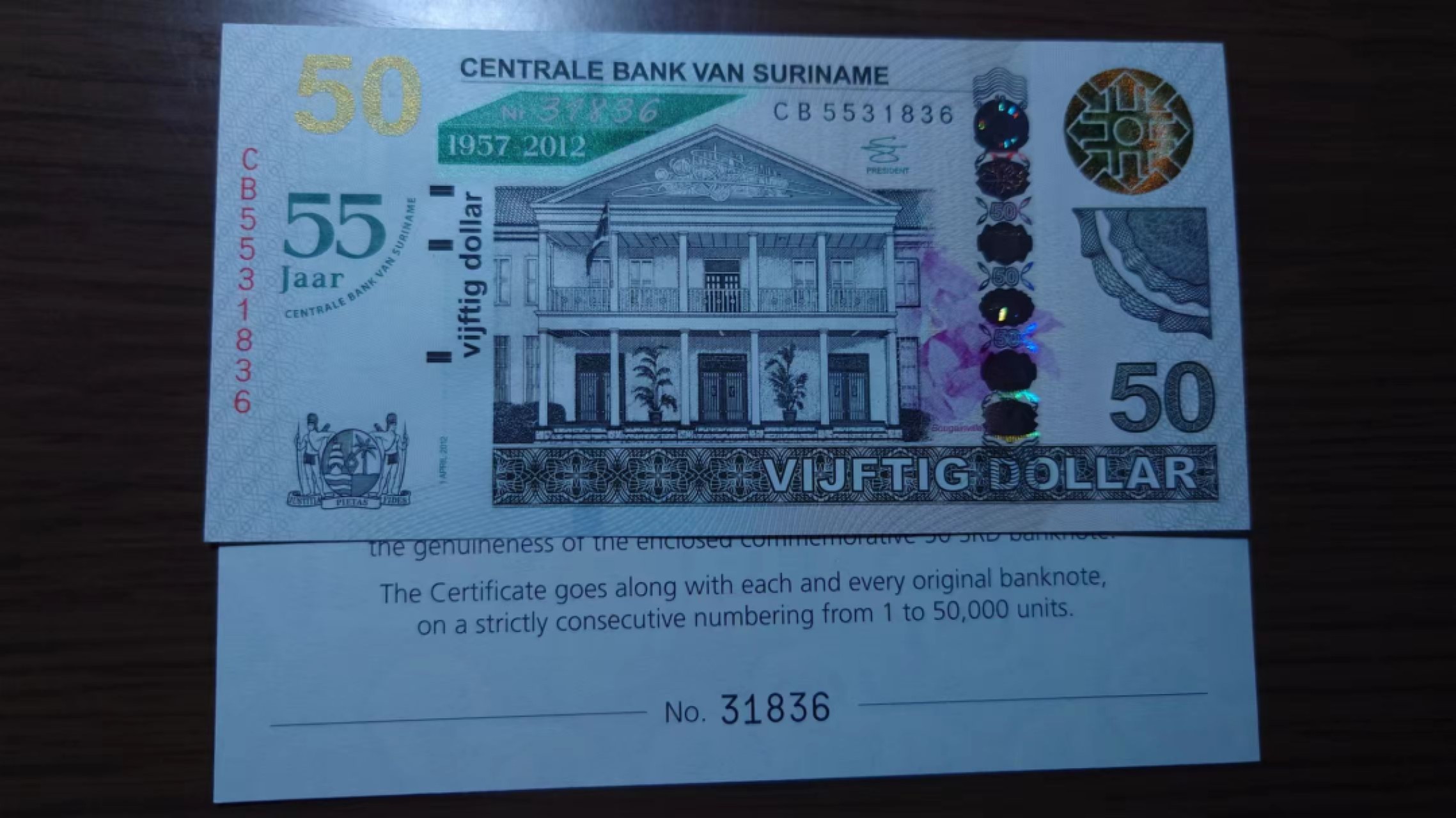 【世界钱币收藏】精选微拍第58期暨2023年第五期 新品裸钞评级币混合场 2012年苏里南50元纪念钞 全新绝品无47尾号1836 原册证书