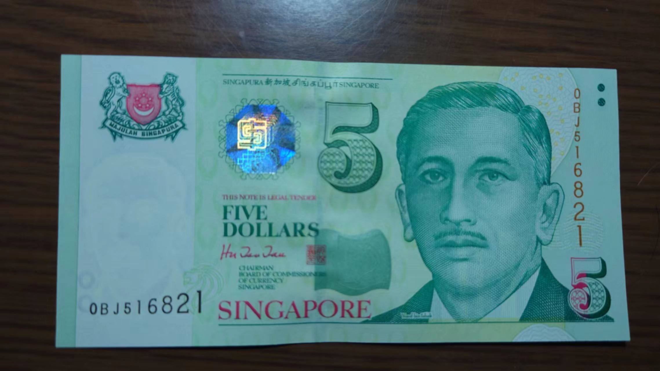 【世界钱币收藏】精选微拍第58期暨2023年第五期 新品裸钞评级币混合场 1999年新加坡5元 人像版纸币首签胡赐道 全新绝品无47尾号821