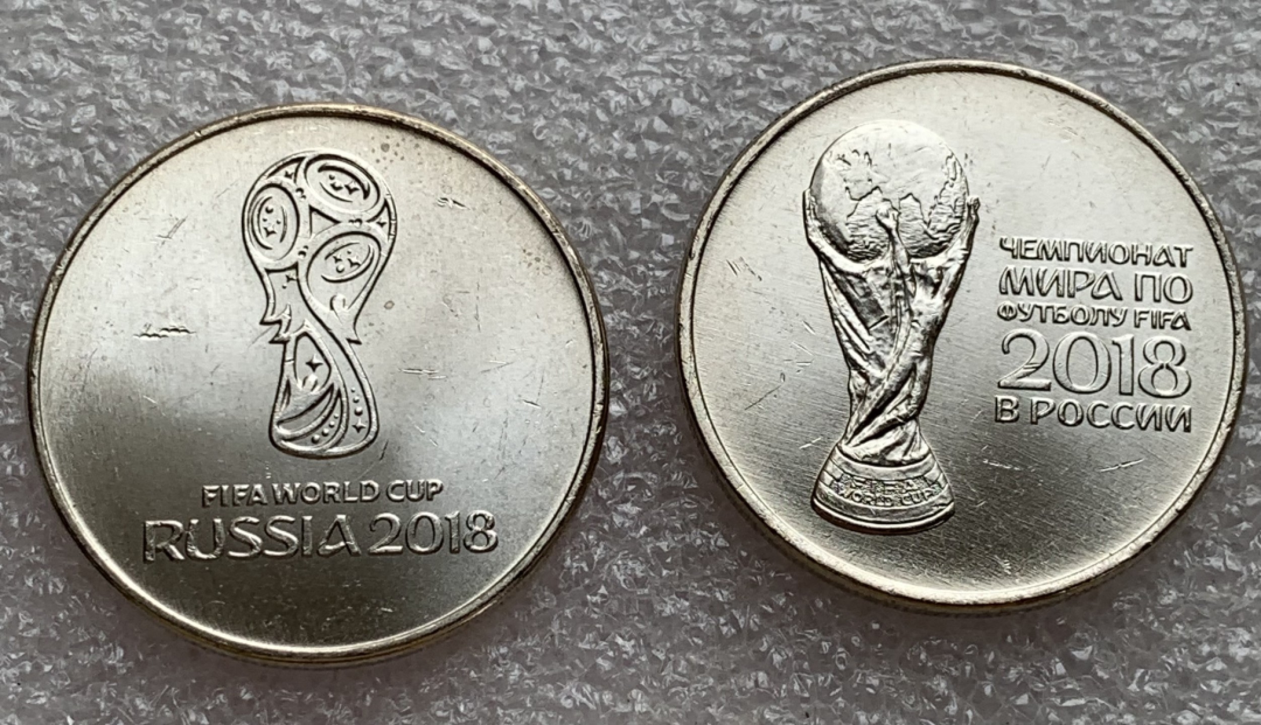 瓶子🏺第87期拍卖会 俄罗斯2018年世界杯2枚套  原封证