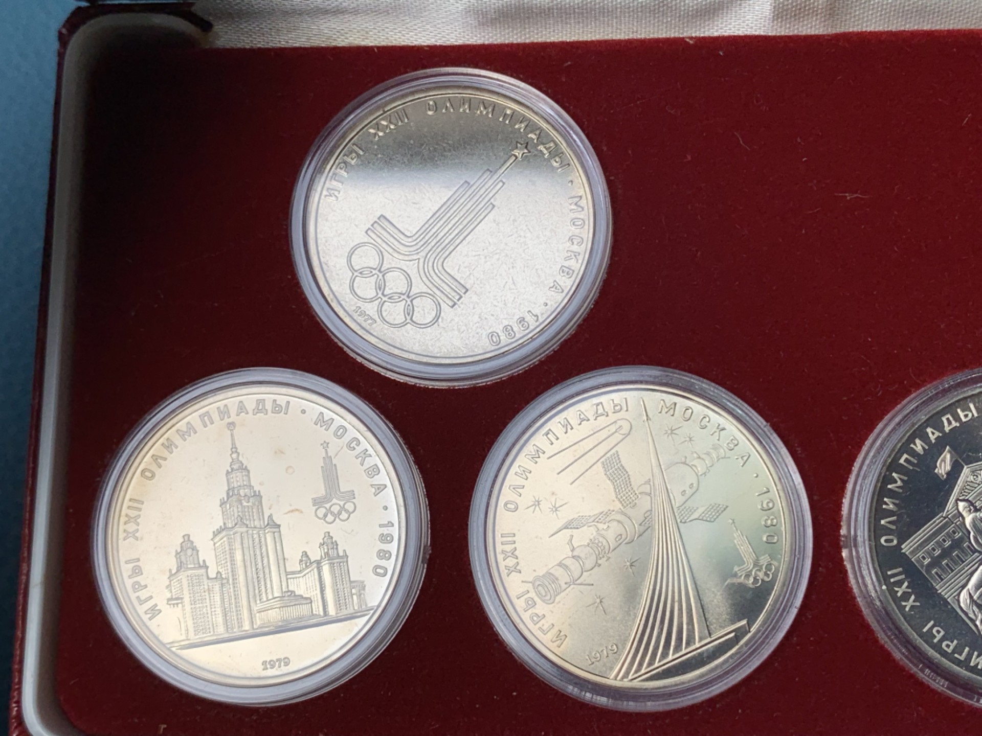 《竞宝斋》第154场-周日，周一，周四 3场 (全场包邮) 苏联1979年 1卢布镍币一组六枚 盒子证书