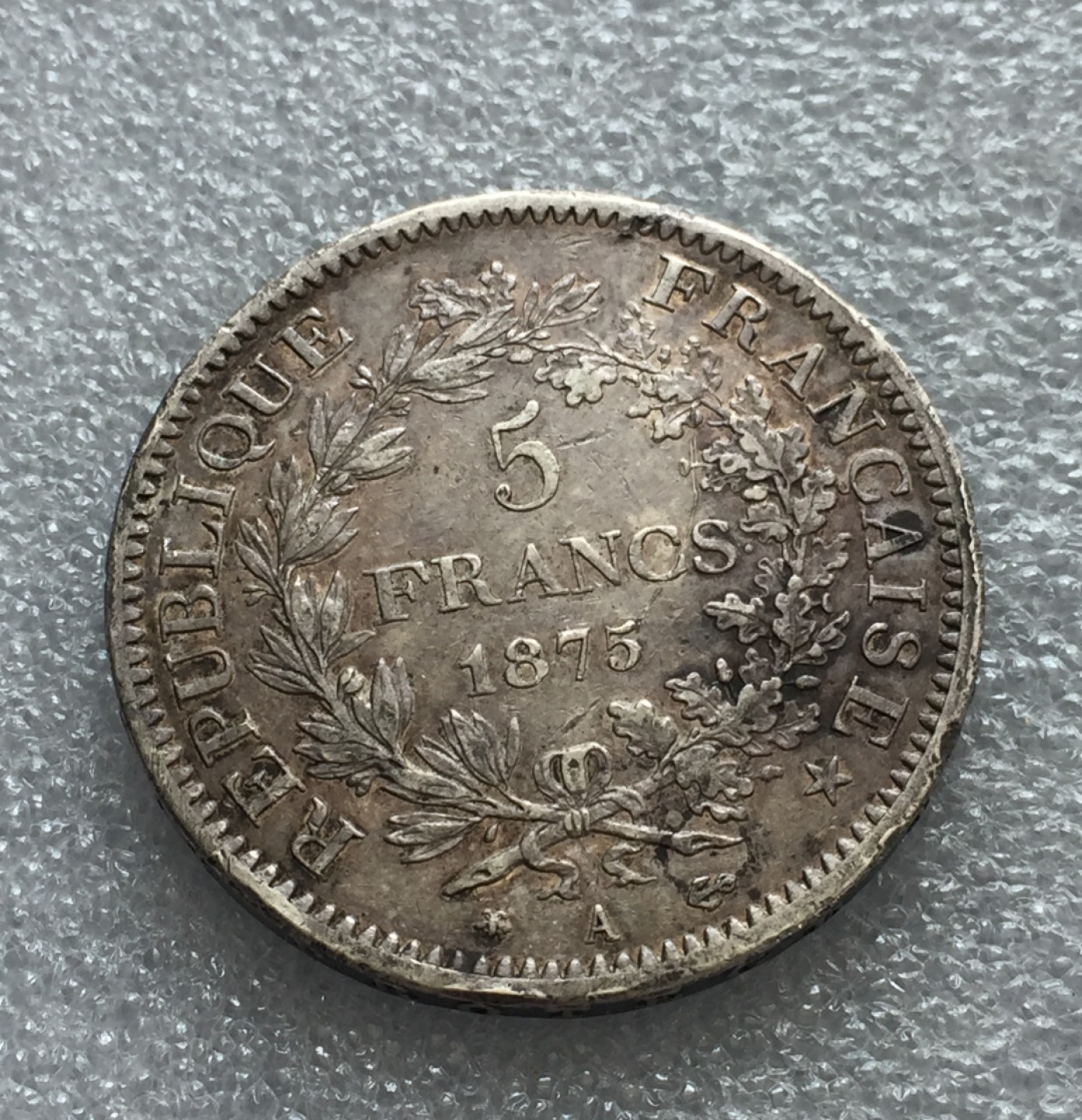 方圆集藏第三期专场 11219-英国1875年大力神5法郎银币