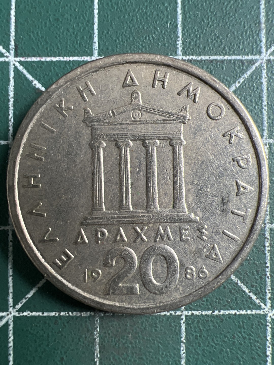 泡泡堂微拍第一 二 七幕硬币捡漏可累计专场👿👿，累计满二十元包邮，接受代拍业务 希腊20德拉克马