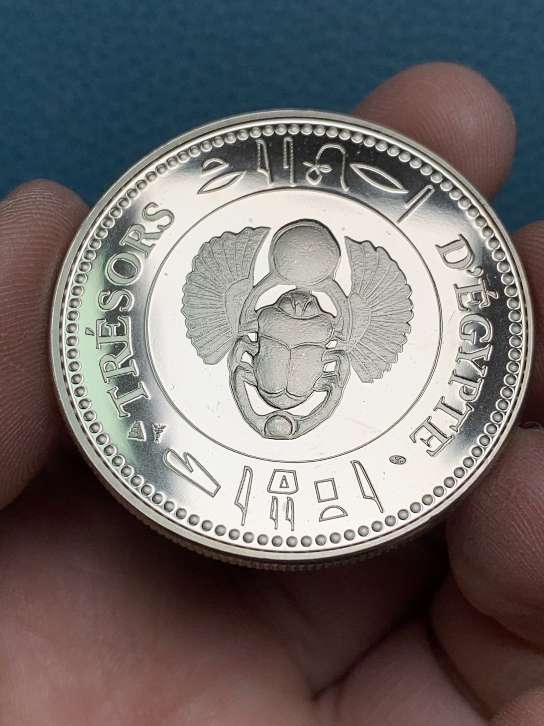 《竞宝斋》第154场-周日，周一，周四 3场 (全场包邮) 埃及 埃赫那吞法郎银章  稀少品种 31.2克