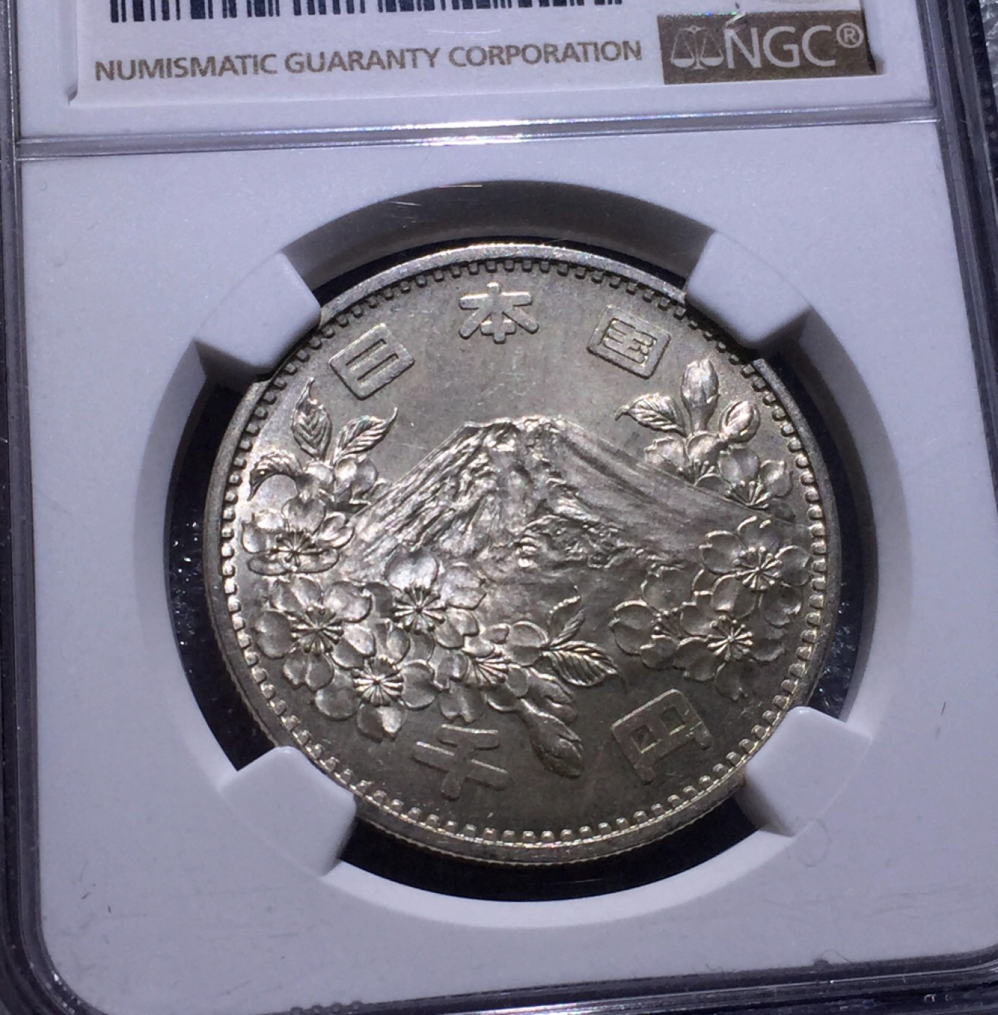 方圆集藏第三期专场 11232-NGC64日本奥运会1000円