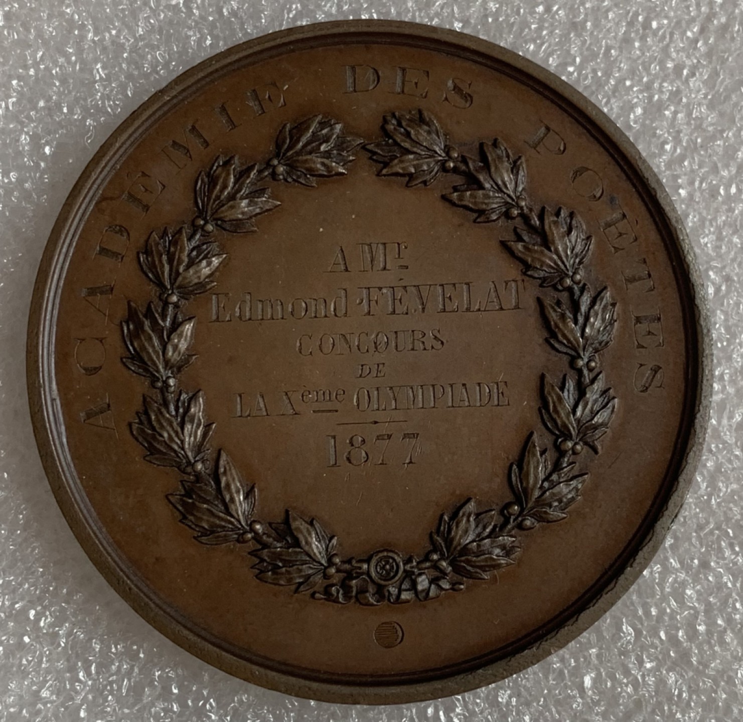 瓶子🏺第87期拍卖会 1877年法国诗歌学院铜章  直径50mm重量61.73g