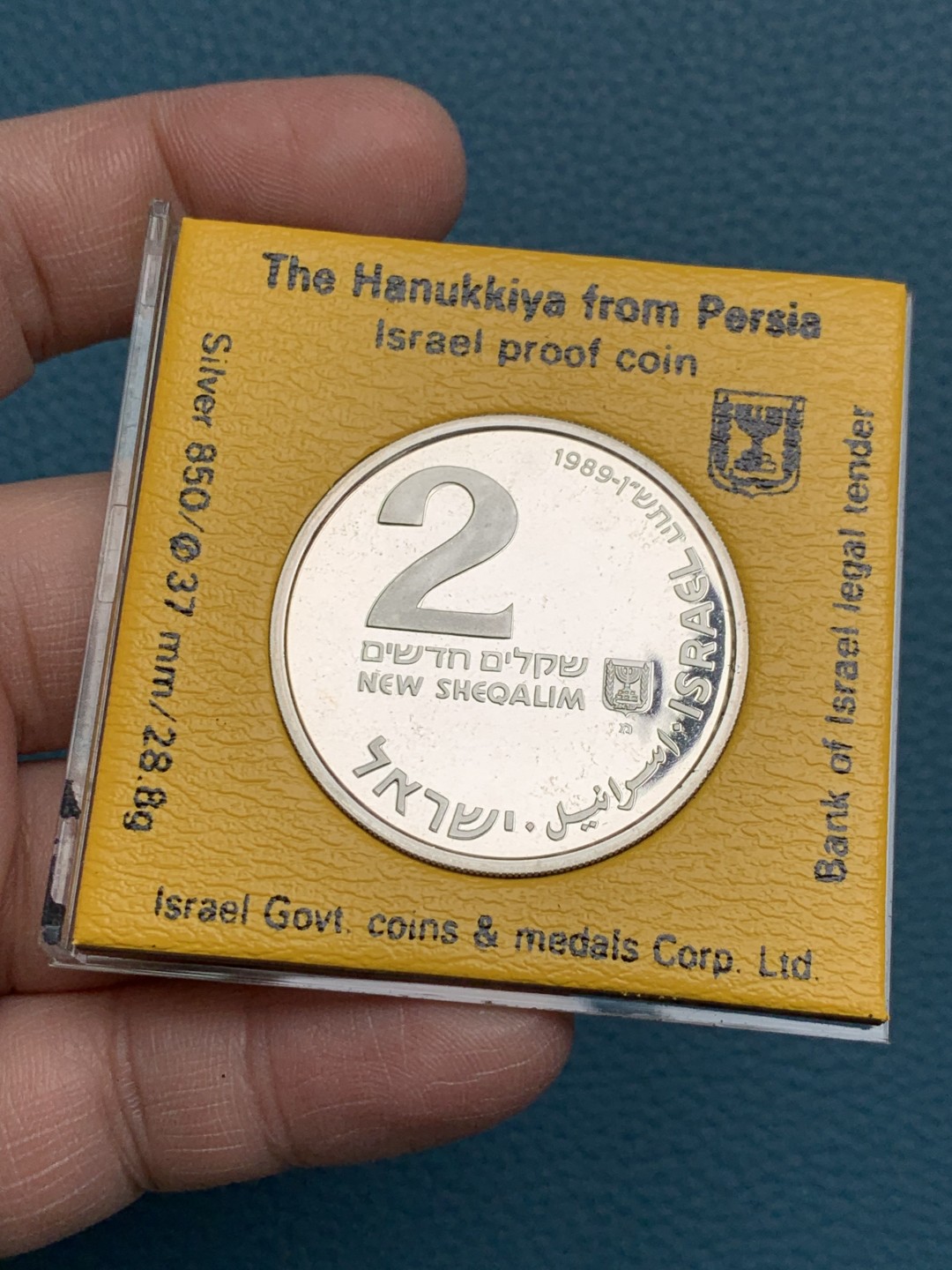 《竞宝斋》第154场-周日，周一，周四 3场 (全场包邮) 以色列1989年 2新谢尔克大银币 精制 带盒少见