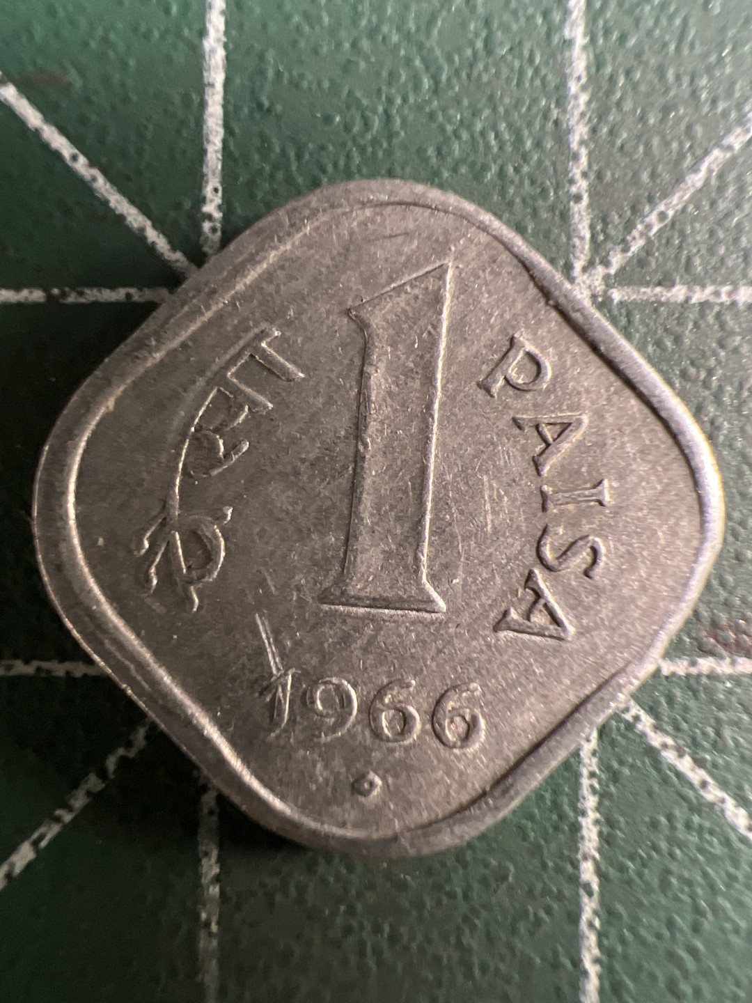 泡泡堂第281期  世界硬币 （无押金，捡漏，全场20包邮，偏远地区除外，接收代拍业务） 印度1派沙