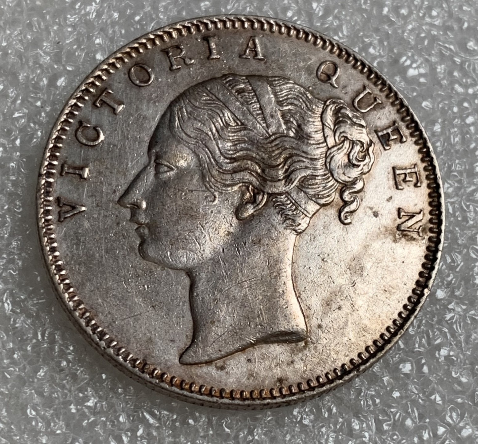 瓶子🏺第87期拍卖会 英属印度1840年维多利亚1卢比银币  单辫