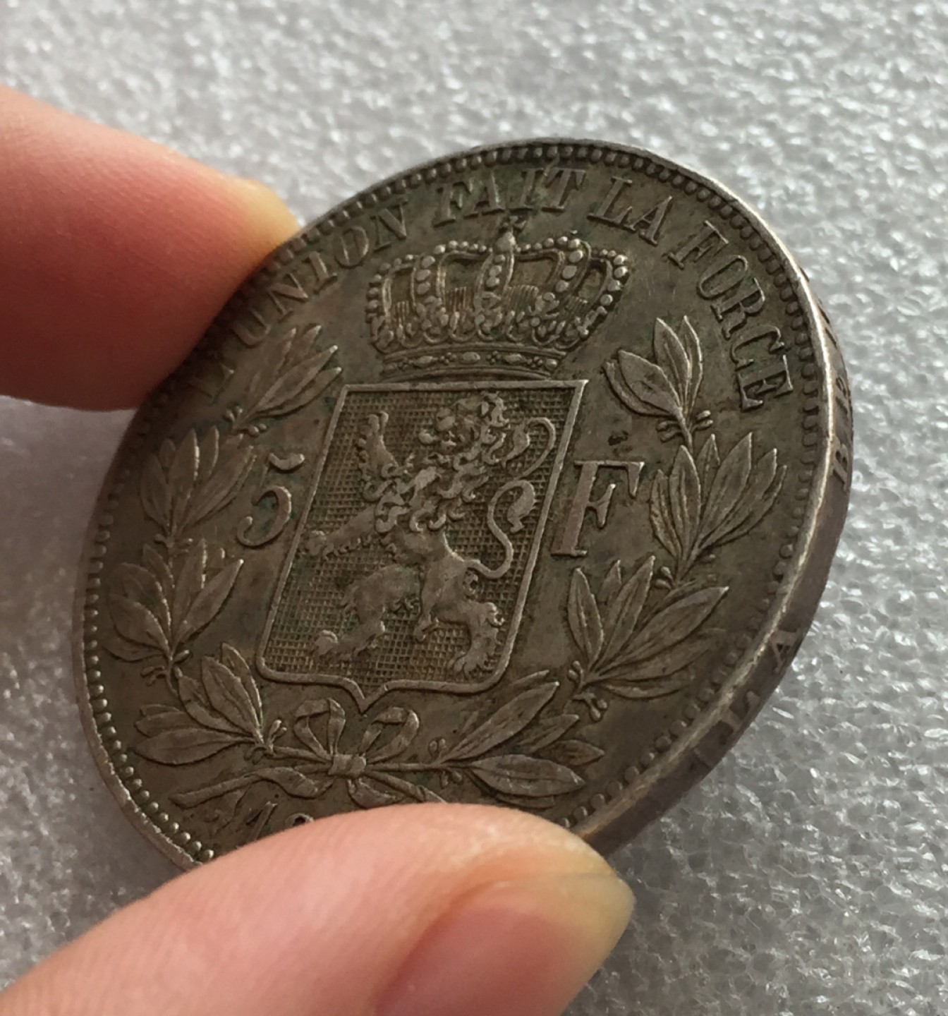 方圆集藏第三期专场 7118-比利时1867年利奥波德5法郎银币