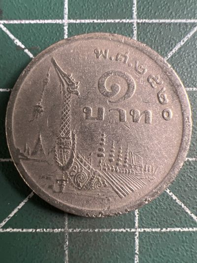 泡泡堂第289期  世界硬币 （无押金，捡漏，全场20包邮，偏远地区除外，接收代拍业务） - 泰国龙船