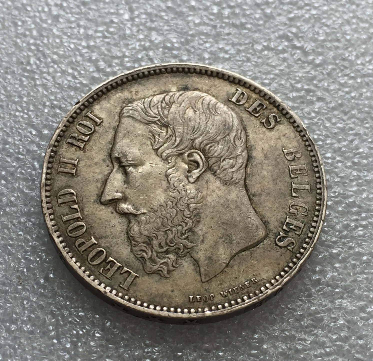 方圆集藏第三期专场 7118-比利时1867年利奥波德5法郎银币