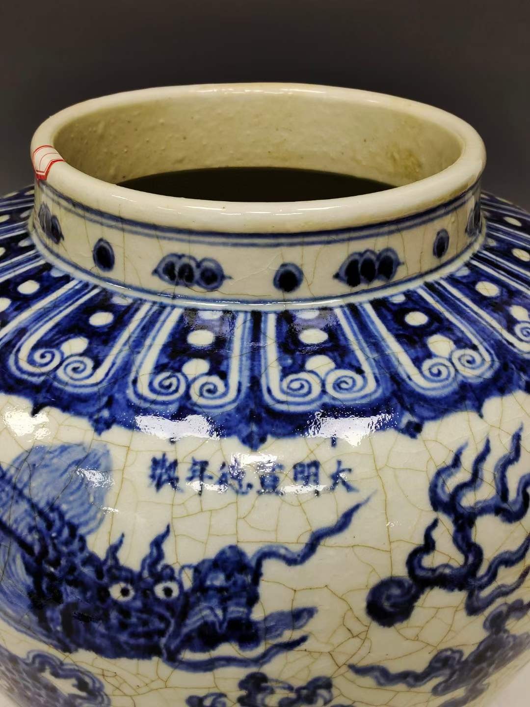 美品·款式“大明宣德年制”精工细作青花龙纹罐，开片遍布器身，器型周正，品相完好如图