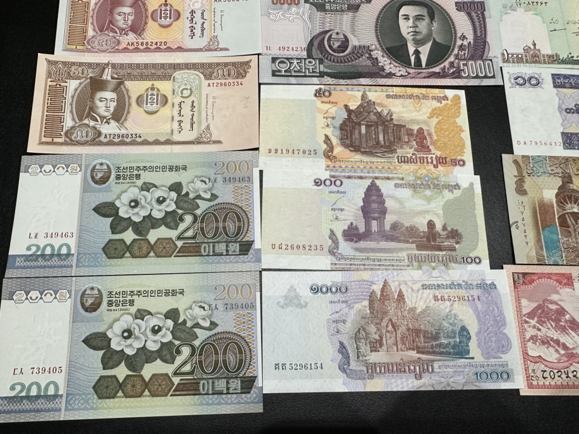 《外钞收藏家》第二百六十一期（连拍第一场） 30张精美纸币一起 全新UNC