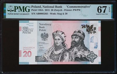 《家喻户晓》世界靓号纸钞第十六期-首发AA大猩猩67冠军分全网首拍 - 2015年波兰20兹罗提洗礼纪念钞 千位号无47 PMG67 发行量只有35000张