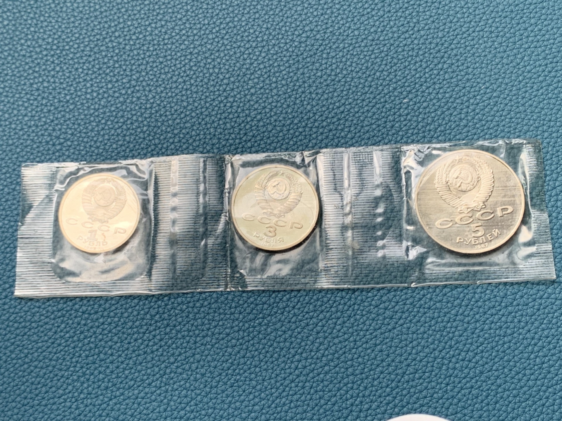 《竞宝斋》第154场-周日，周一，周四 3场 (全场包邮) 封装 苏联1987年 1/3/5列宁卢布 精制币 非常稀少