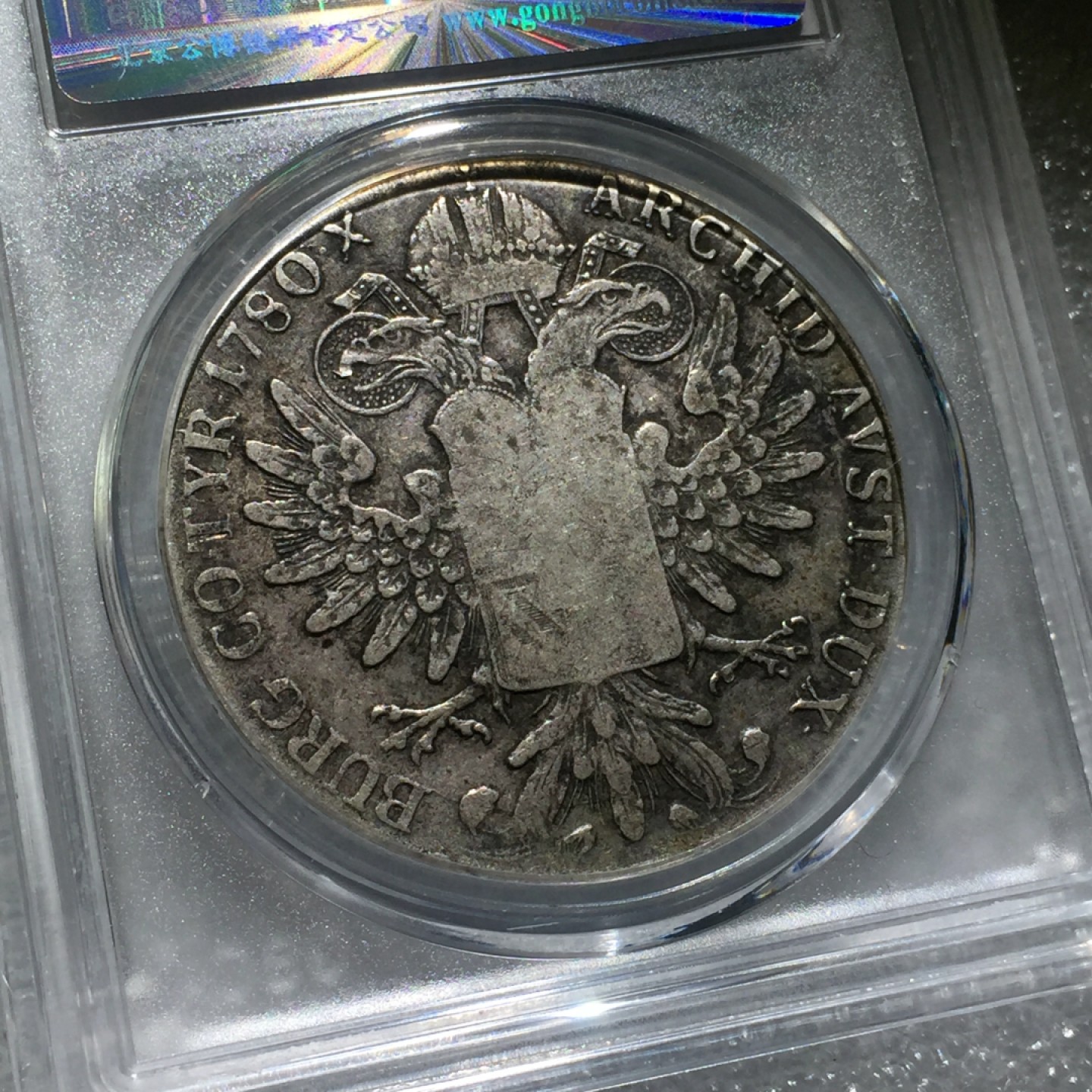 方圆集藏第三期专场 10865-公博40奥地利“双须版”大奶妈银币原味币