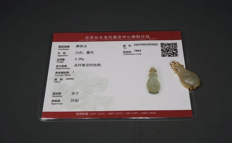 ｜冷门出品｜精选专拍·第叁拾陆场· 和田玉 花瓶形挂坠 