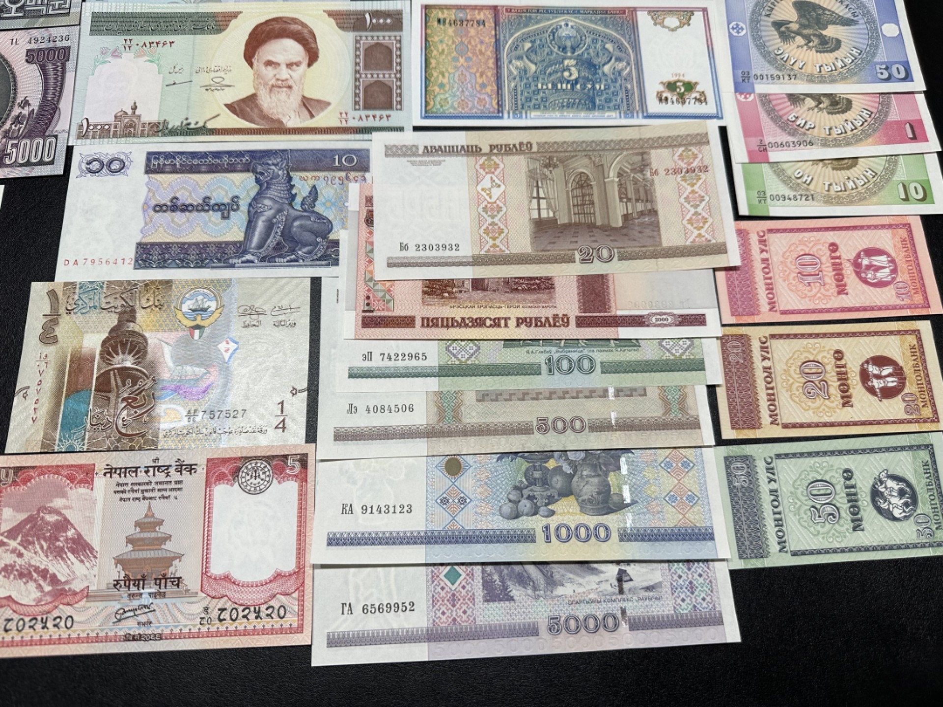 《外钞收藏家》第二百六十一期（连拍第一场） 30张精美纸币一起 全新UNC