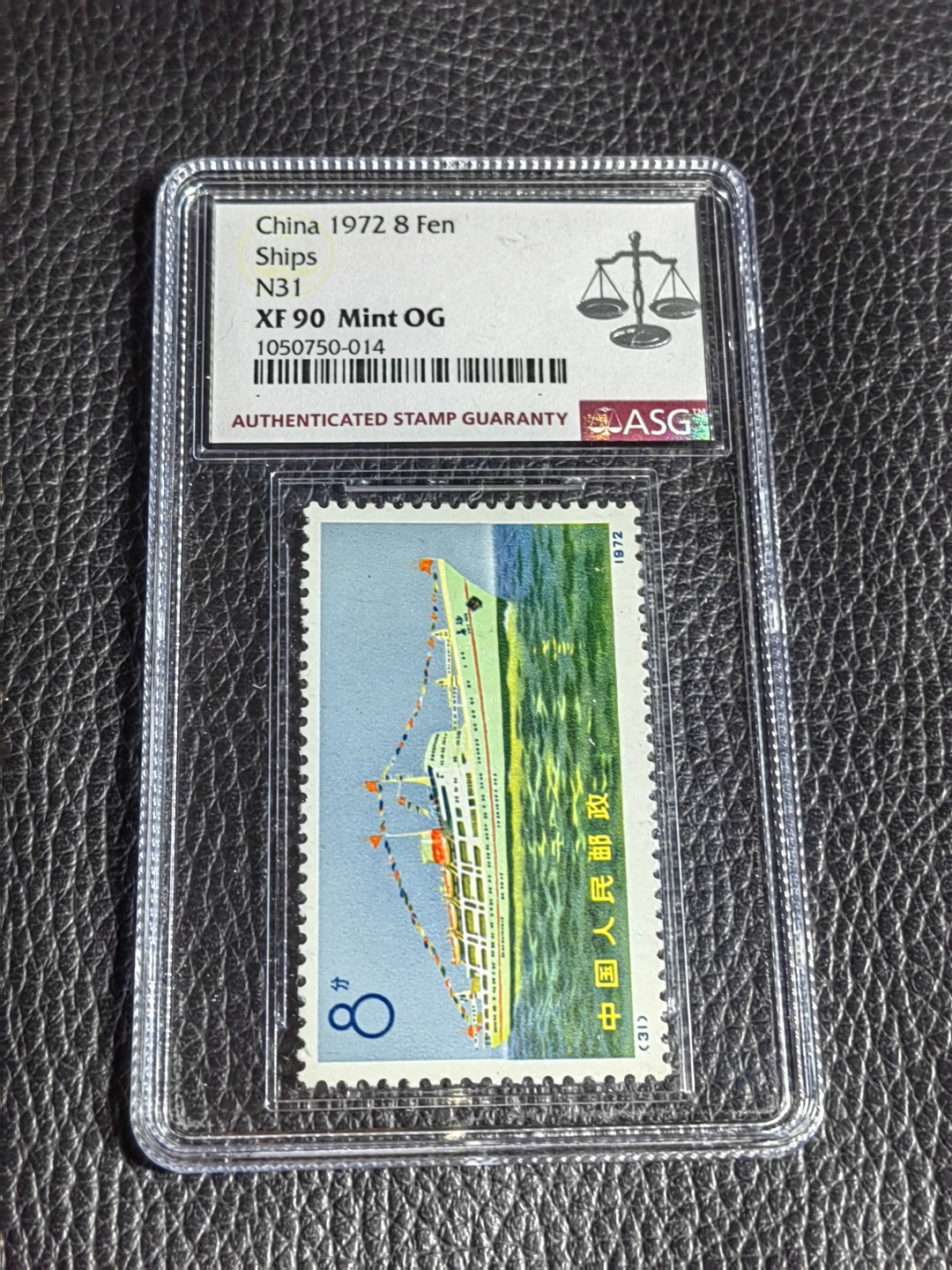 洪涛臻品批发群  精选邮票限时拍卖第二百五十五期 编号N31轮船 ，ASG90高分OG，配套必备，最严格出分，一手出分，壳子完好无划痕，喜欢不要错过