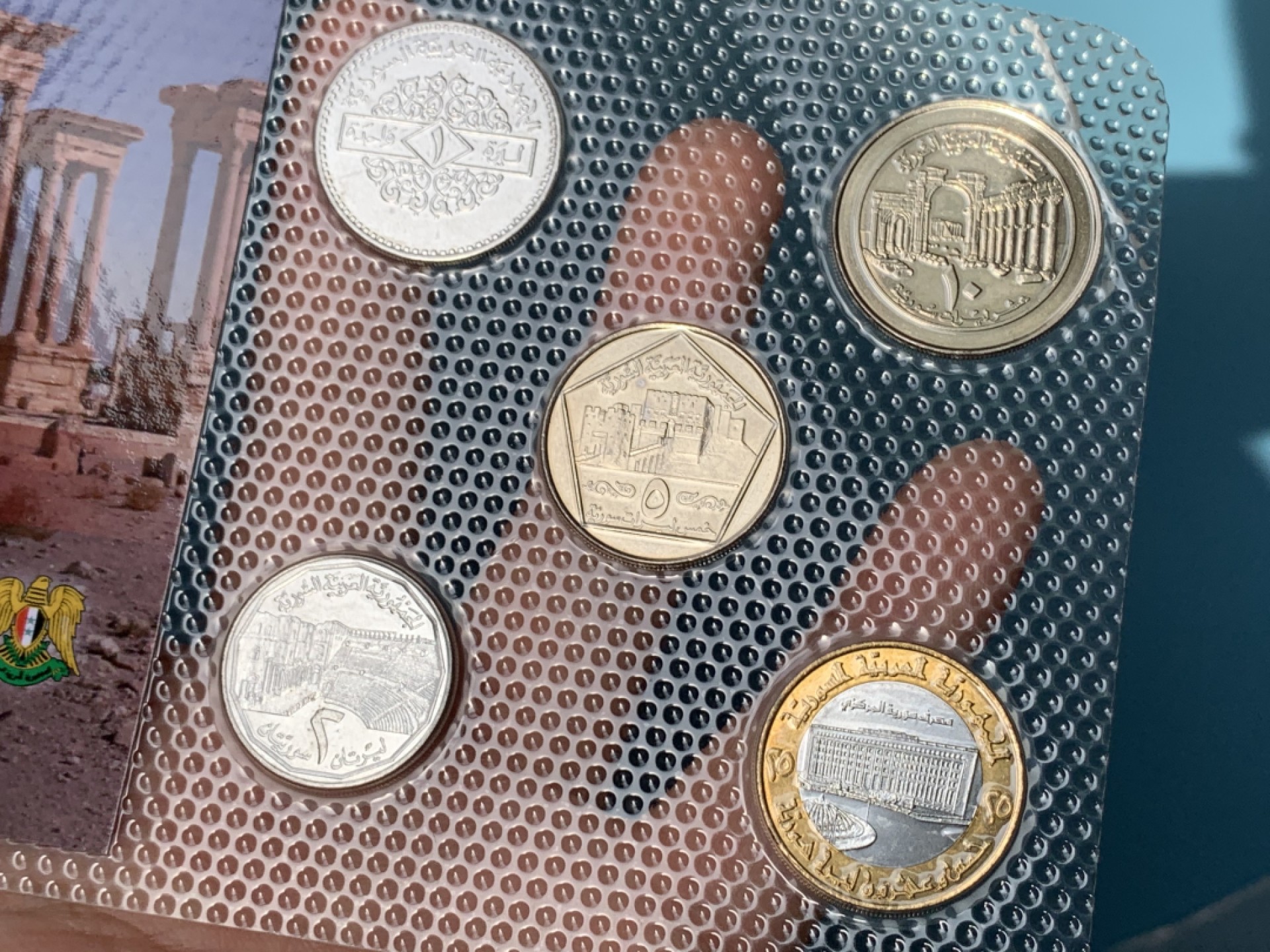 《竞宝斋》第154场-周日，周一，周四 3场 (全场包邮) 叙利亚90年代套币，设计精美BU品质