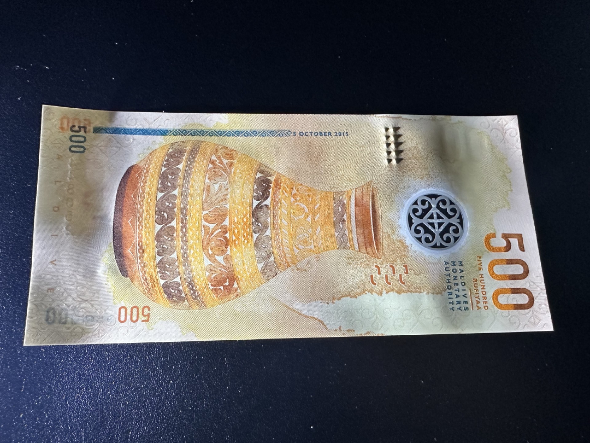 《外钞收藏家》第二百六十一期（连拍第一场） 2015年马尔代夫500 全新UNC