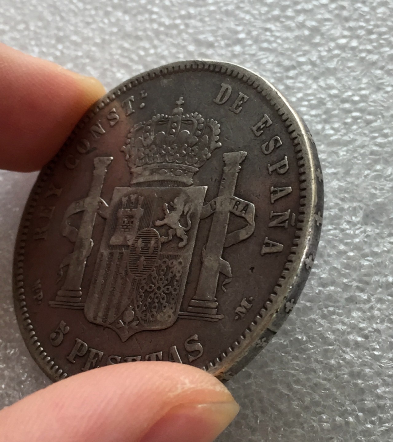 方圆集藏第三期专场 6376-西班牙1889年阿方索十三世5比塞塔银币