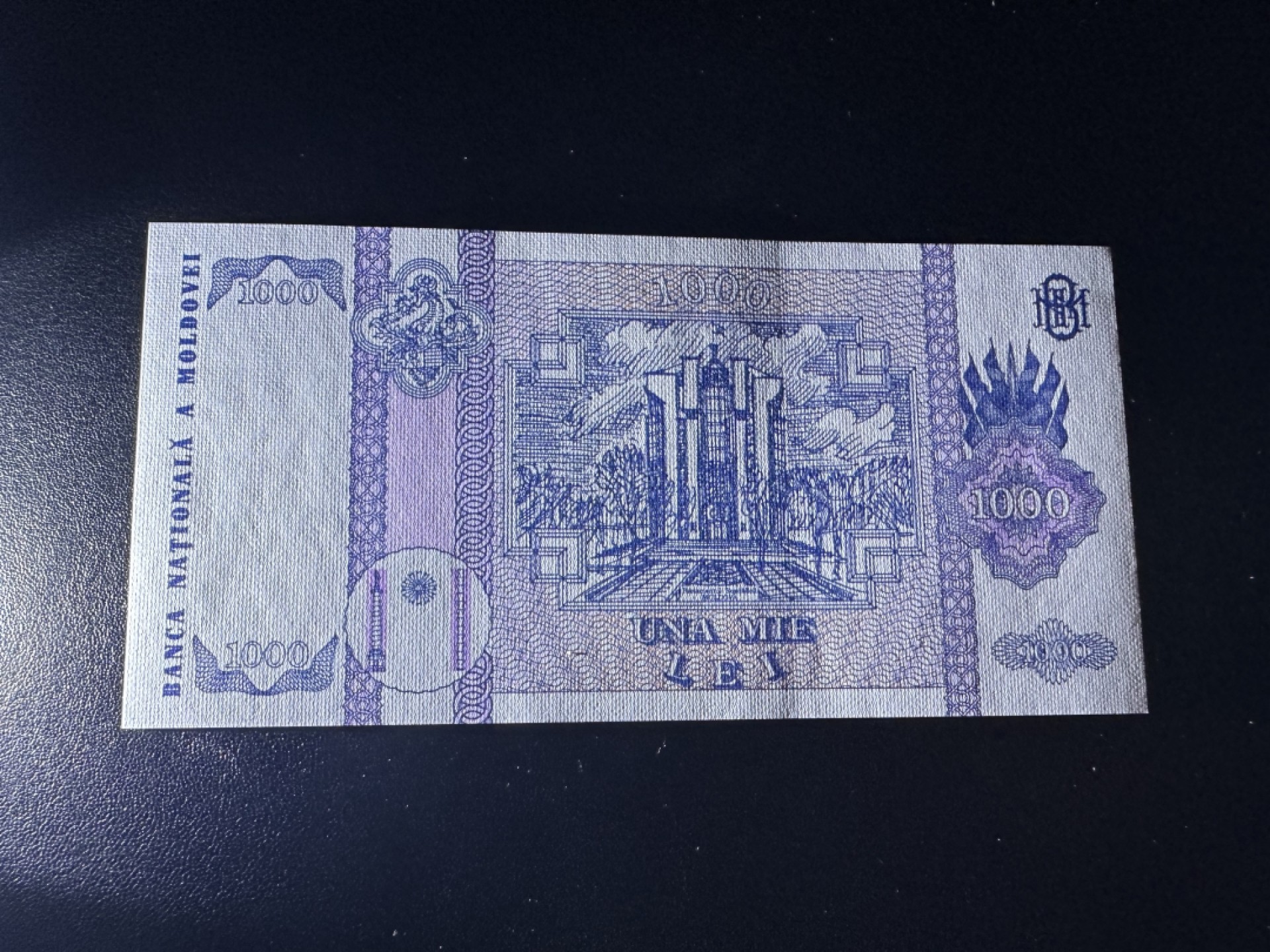 《外钞收藏家》第二百六十一期（连拍第一场） 1992年摩尔多瓦1000 全新UNC
