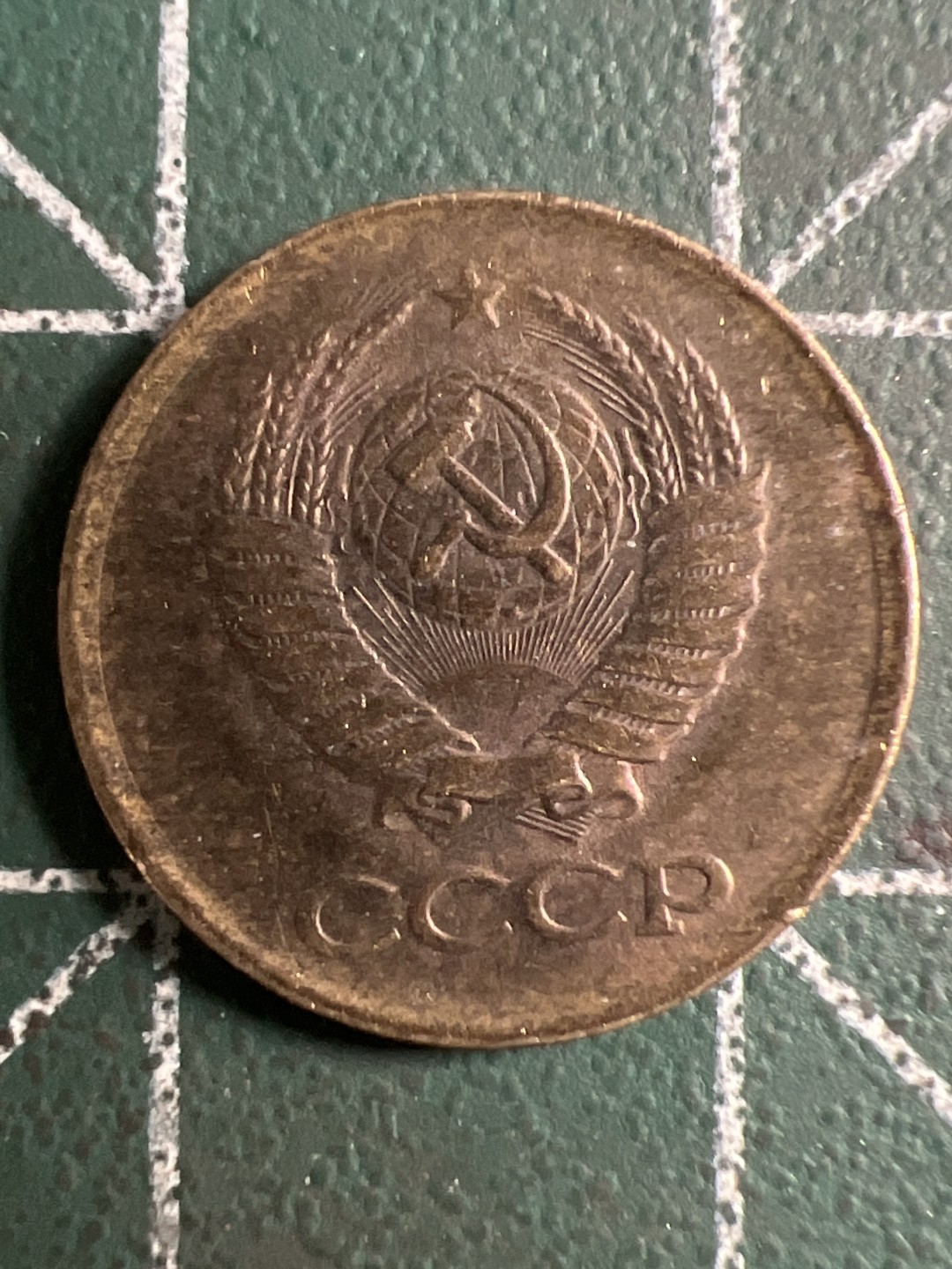 泡泡堂第281期  世界硬币 （无押金，捡漏，全场20包邮，偏远地区除外，接收代拍业务） 苏联1戈