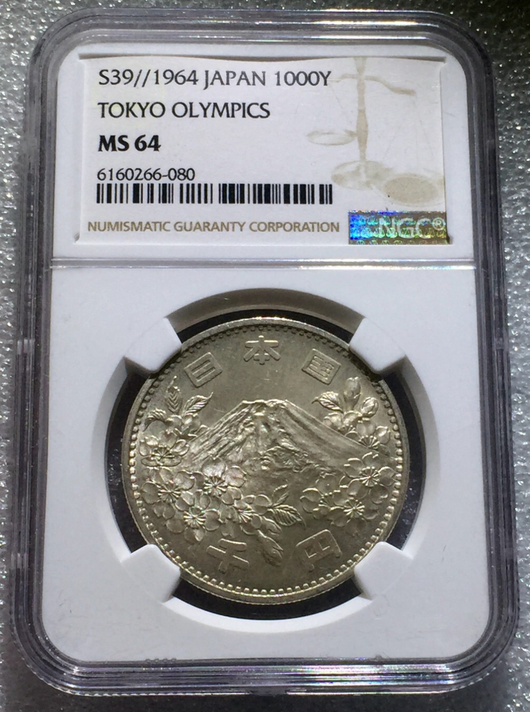 方圆集藏第三期专场 11232-NGC64日本奥运会1000円