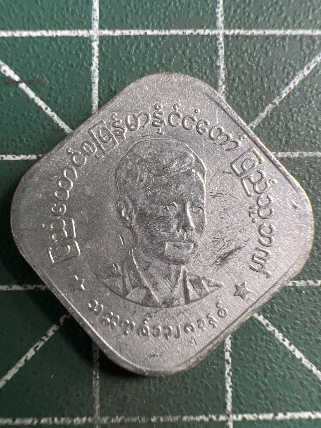 泡泡堂微拍第一 二 七幕硬币捡漏可累计专场👿👿，累计满二十元包邮，接受代拍业务 缅甸