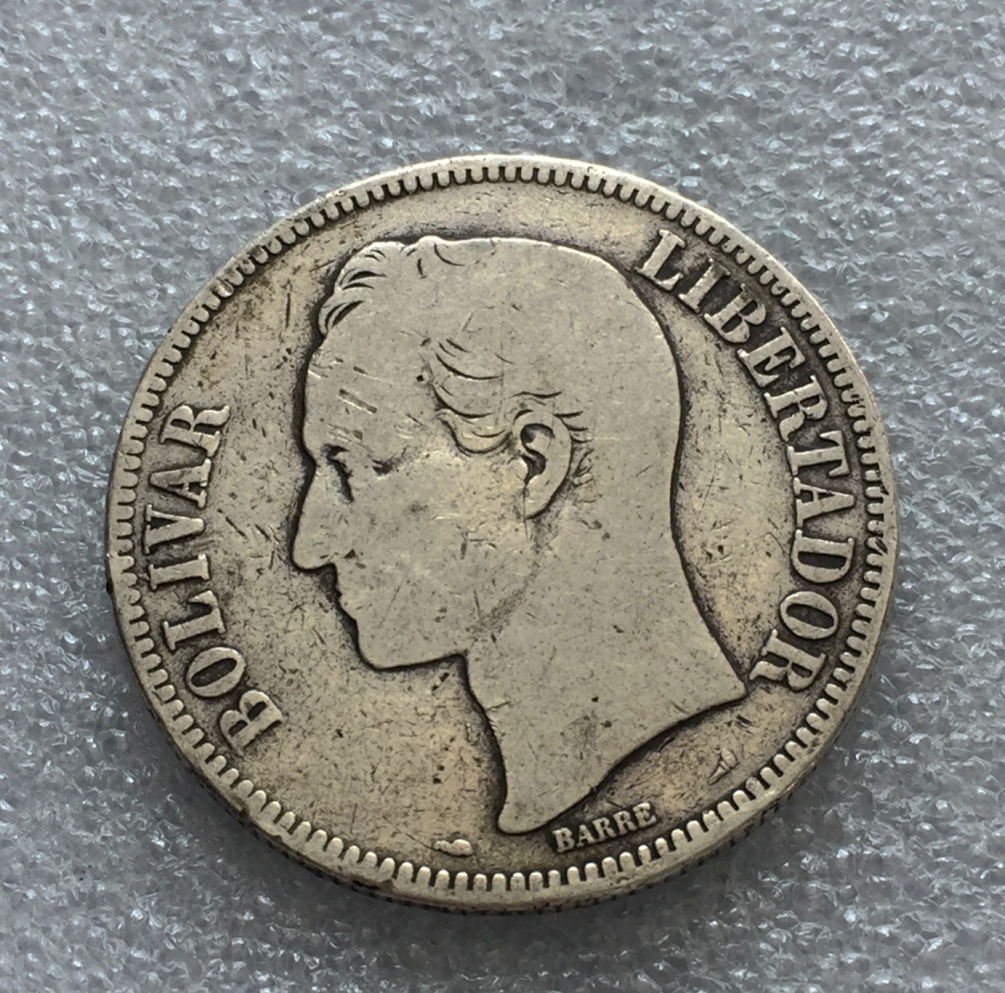 方圆集藏第三期专场 11221-委内瑞拉1911年5玻利瓦尔银币