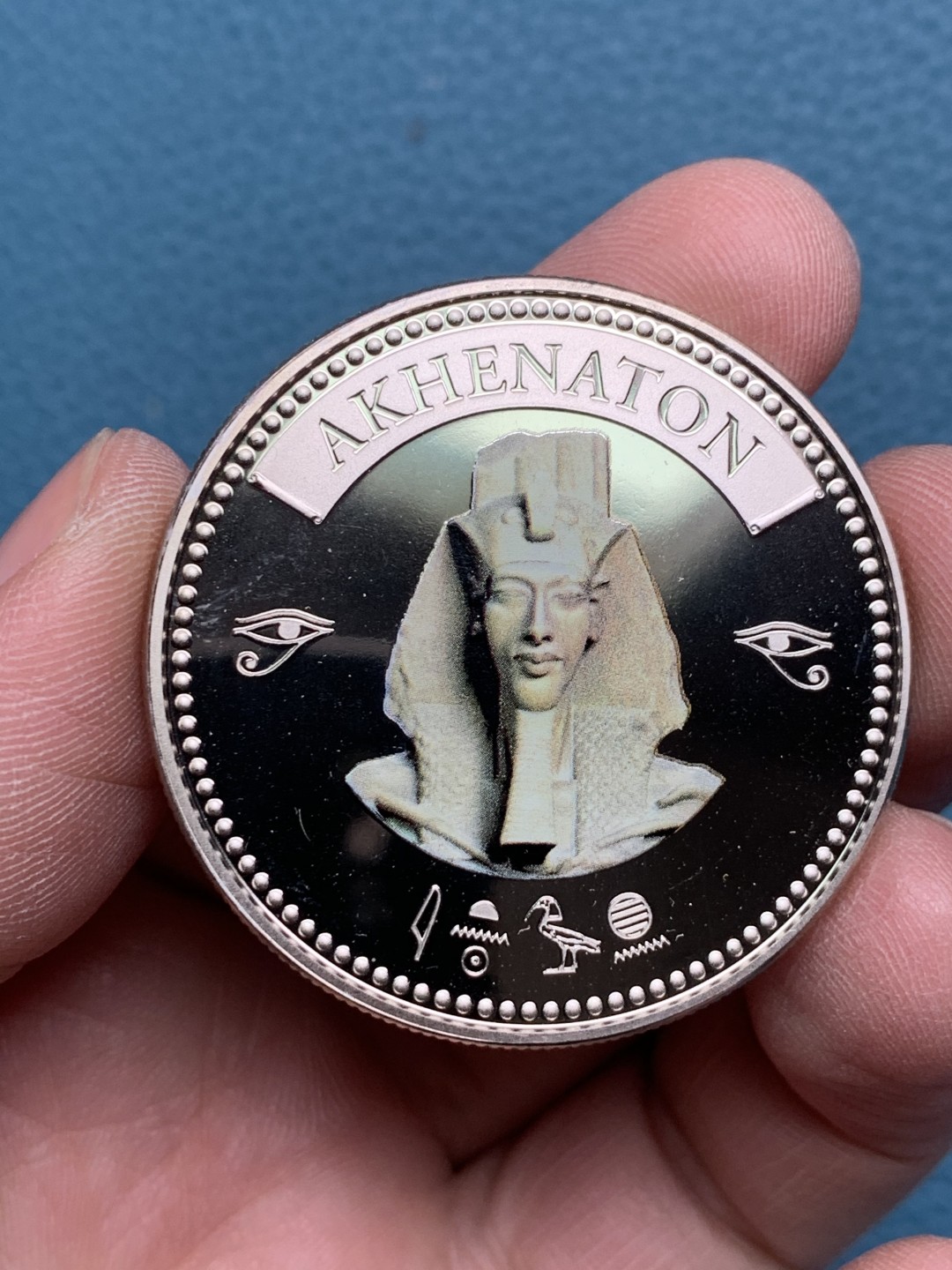 《竞宝斋》第154场-周日，周一，周四 3场 (全场包邮) 埃及 埃赫那吞法郎银章  稀少品种 31.2克