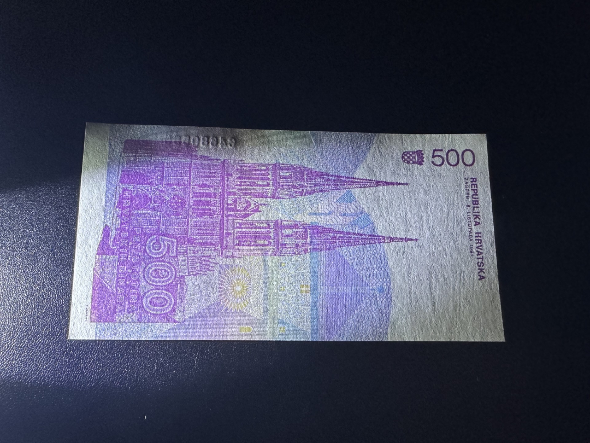 《外钞收藏家》第二百六十一期（连拍第一场） 克罗地亚500 全新UNC