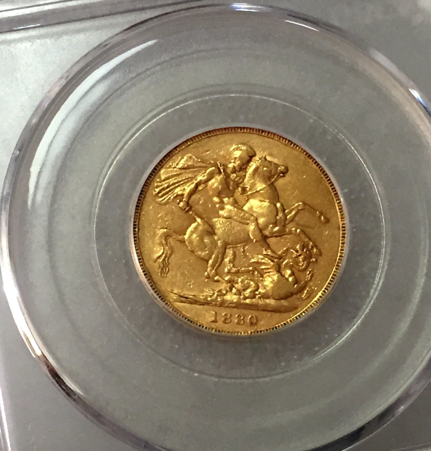 方圆集藏第三期专场 11236-公博55分英国1880年维多利亚青年头像8克1索维林金币